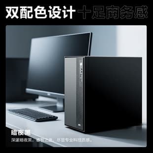 Lenovo Huitian M5 Desktop Host 15L Large Chassis 12th Gen i7 Core Commercial Office