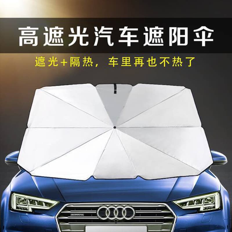 Heat Insulation Car Sunshade Umbrella Private Car Advertising Logo Cover Shield Adult Manual Folding Sun Umbrella
