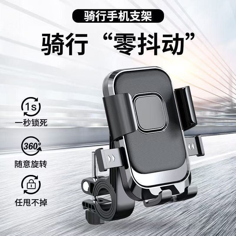 Outdoor Electric Bike Phone Mount Shockproof Fixed Navigation for Delivery Riders Motorcycle Car Navigation Stand