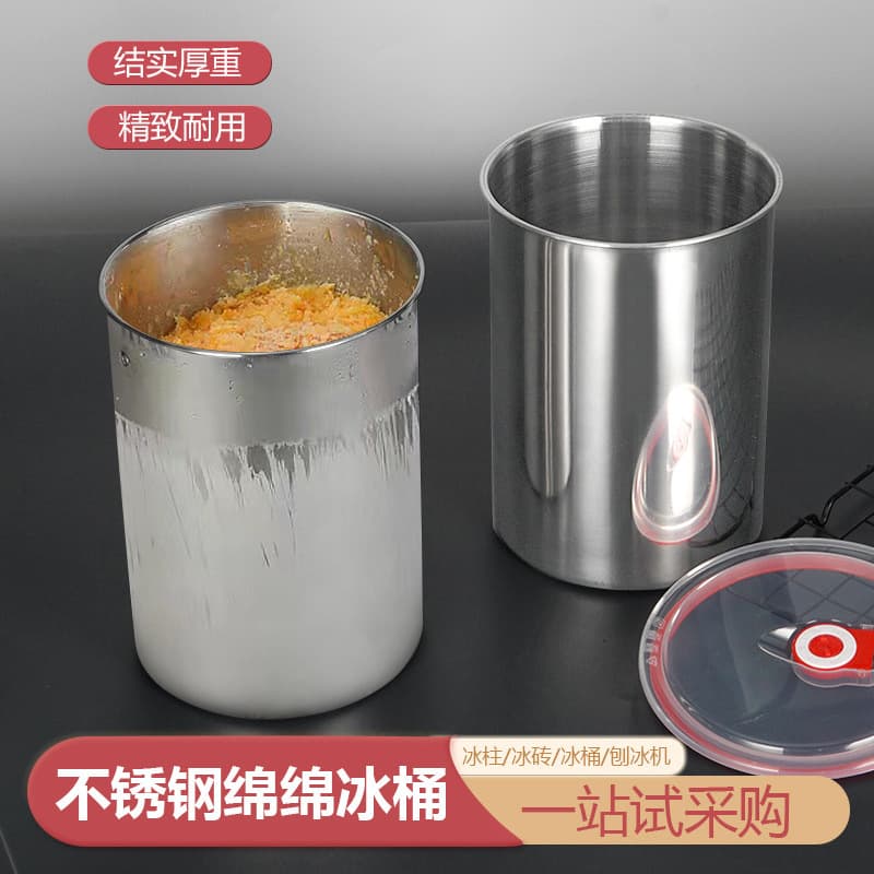 Stainless Steel Fluffy Ice Brick Bucket with Lid, Shaved Ice Machine Ice Brick Bucket, Large Capacity Straight Cup No Handle Skewer Tube