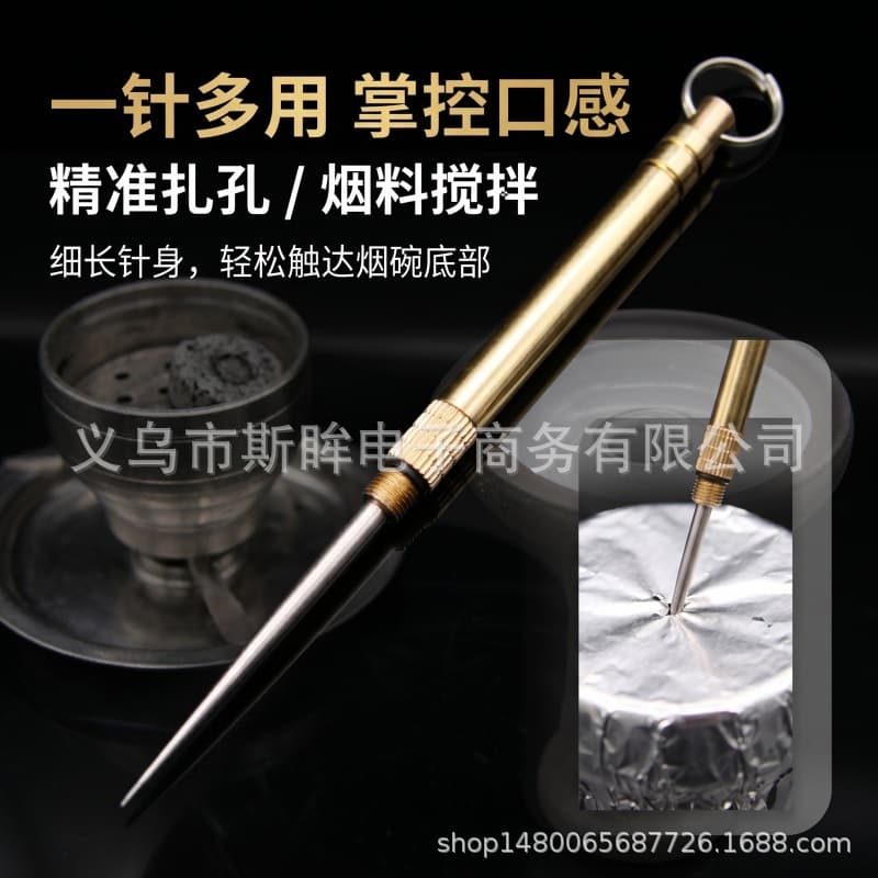 Hookah Accessories Portable Stainless Steel Hookah Pin Hookah Foil Poking Needle Retractable Hanging Type KTV Lounge Bar