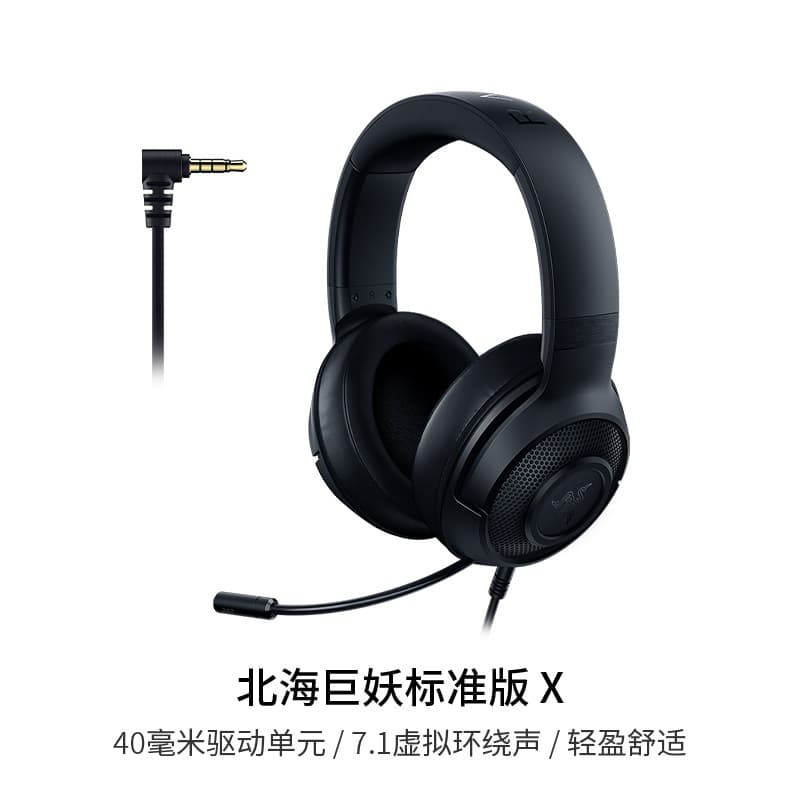 Razer Kraken X Standard Edition 3.5mm Wired Over-Ear Gaming Headset