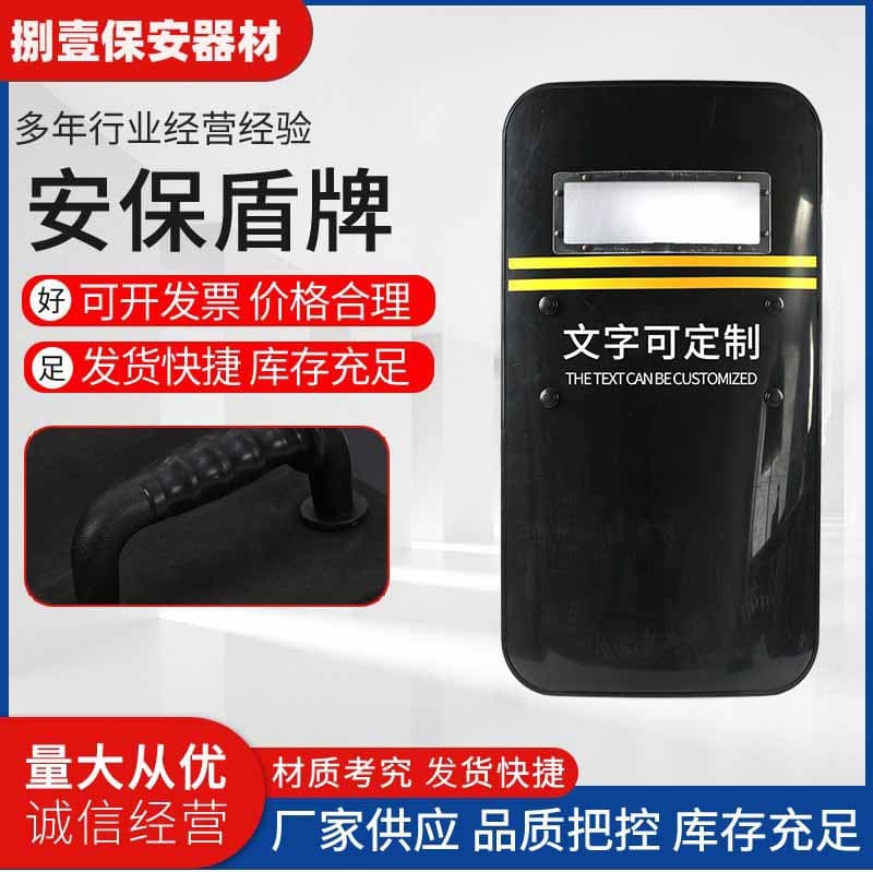 Riot Security Shield, Handheld Transparent Round Square Shield Anti-explosion Kindergarten Protective Self-defense Equipment Security Gear