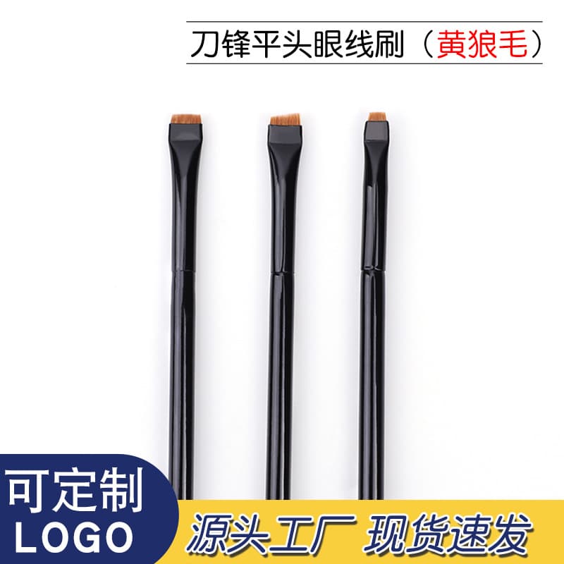 Yellow Wolf Tail Hair Flat Head Eyeliner Brush Eyebrow Brush Large Small Size Millimeter Level Eyeshadow Animal Hair Makeup