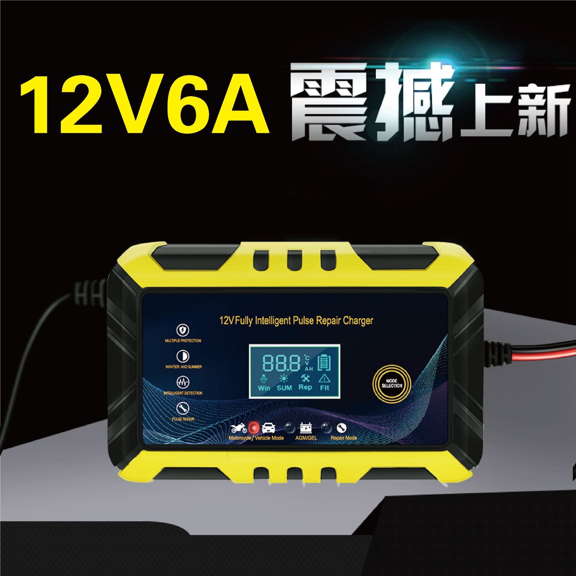 Car battery charger 12V cross-border smart pulse repair LCD display motorcycle battery charger