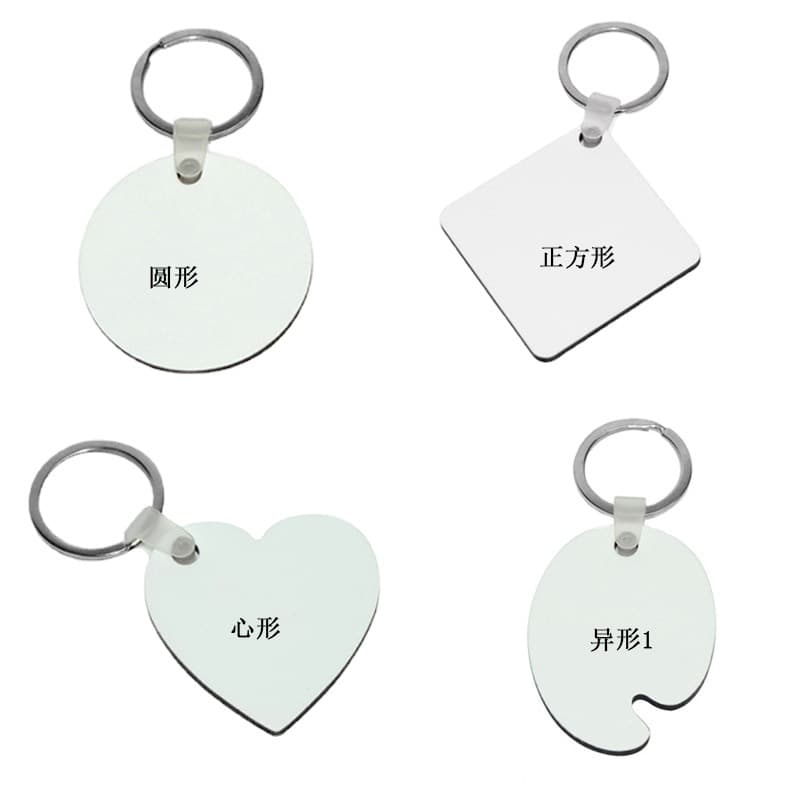 Sublimation Density Board Wooden Keychain Heat Transfer MDF Key Accessory Print Advertising Small Gift eBay