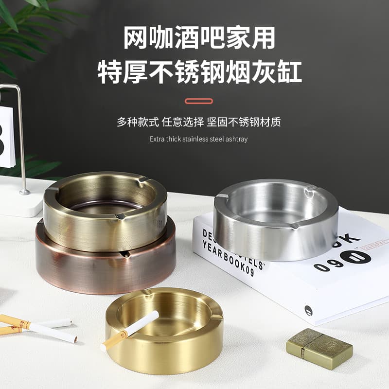 Wholesale Stainless Steel Ashtrays for Internet Cafes, Home, Commercial, KTV, Bronze Color, Creative Custom Logo, High Aesthetic Ashtrays