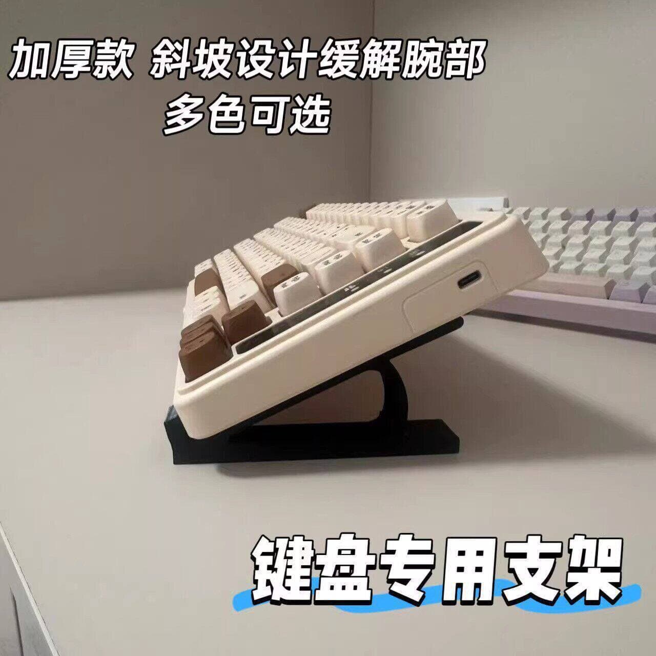 Keyboard Stand Riser, Mechanical Wireless Keyboard Typing Support, Desktop Keyboard Display Stand, Storage Tilt Bracket