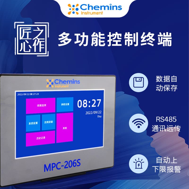 Multifunctional Industrial Water Quality Analyzer Controller Terminal Automatic Data Detection and Identification Display Terminal
