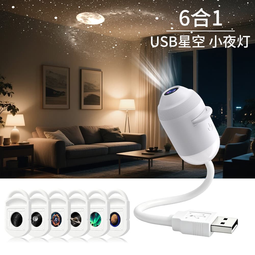 Cross-Border Best-Selling Small Desk Lamp, Bedside Night Light for Bedroom, Eye-Care for Night Sleep, USB Starry Sky Projector Night Light for Baby Feeding