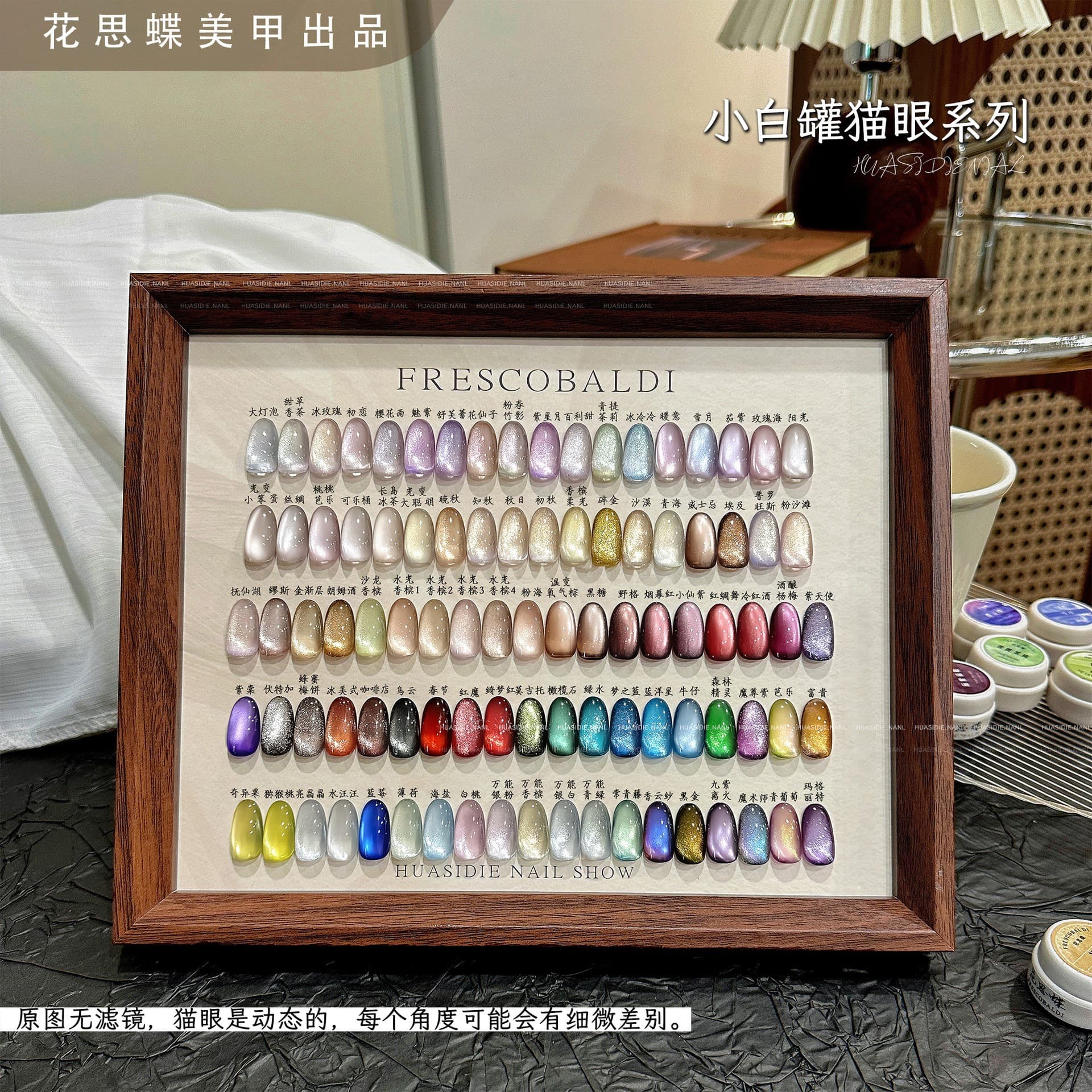 Xiaoying Manicure-5g canned ultra-fine magnetic powder cat eye gel series manicure phototherapy cat eye nail polish gel versatile color