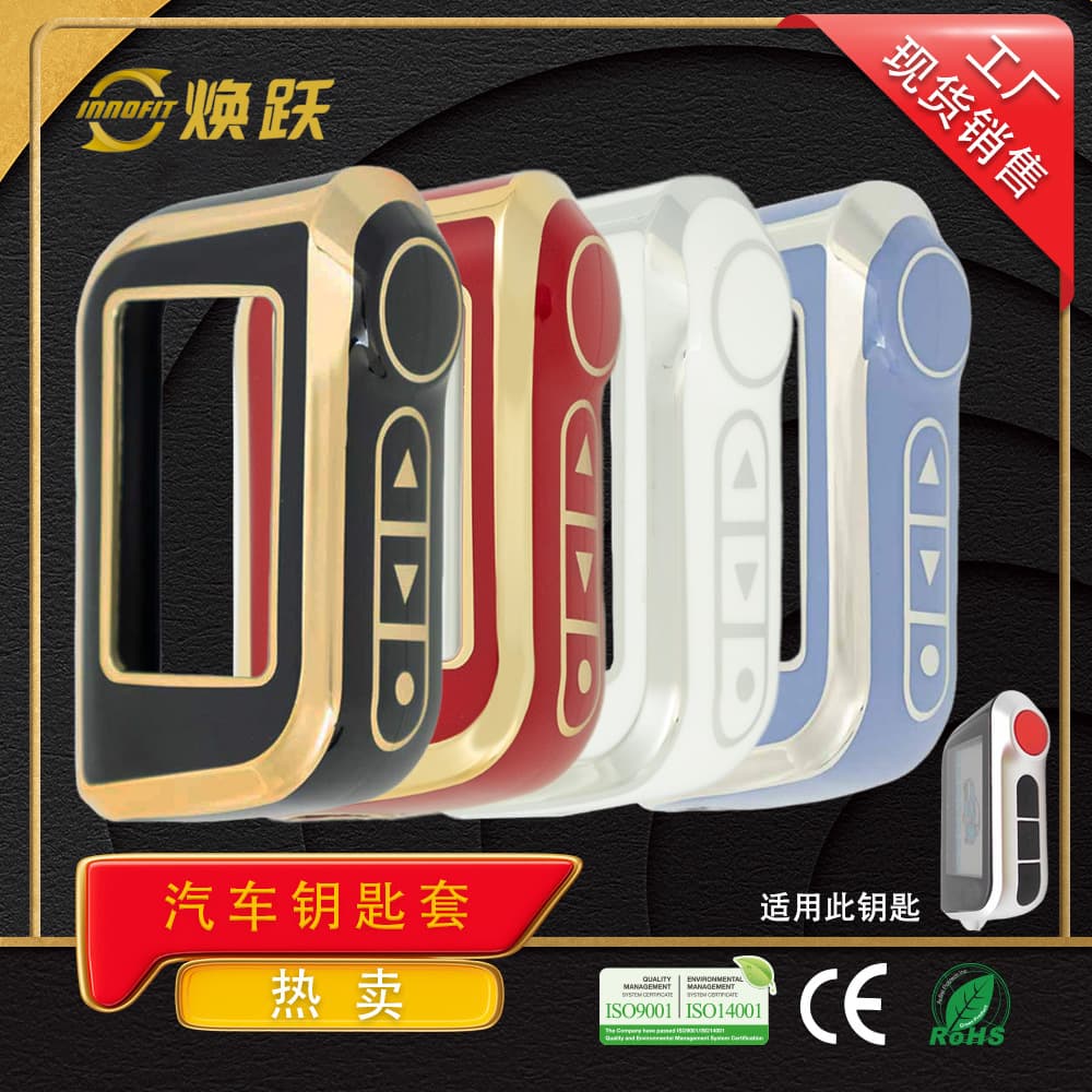 Huanyue factory car key cover Starline A36 A63 A39 A69 A93 A96 Russia
