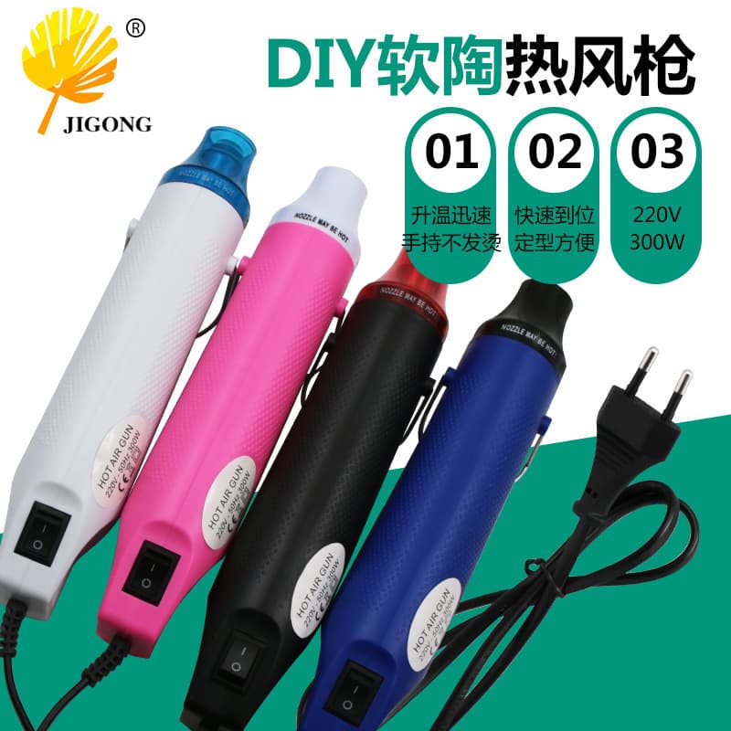 Hiking pole head heat gun 220V round plug, for rubber stamp embossing, heat shrink gun, crafting polymer clay tools, cross-border.