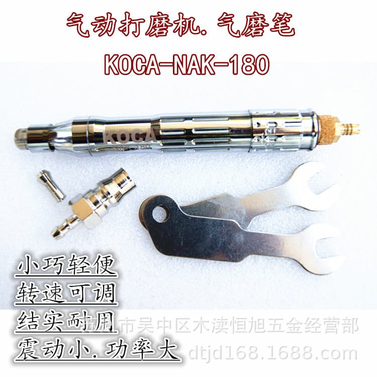 Air Grinding Pen, Pneumatic Grinder, Engraving Pen, Pneumatic Polishing Pen, Pneumatic Trimmer KOCA-NAK-180