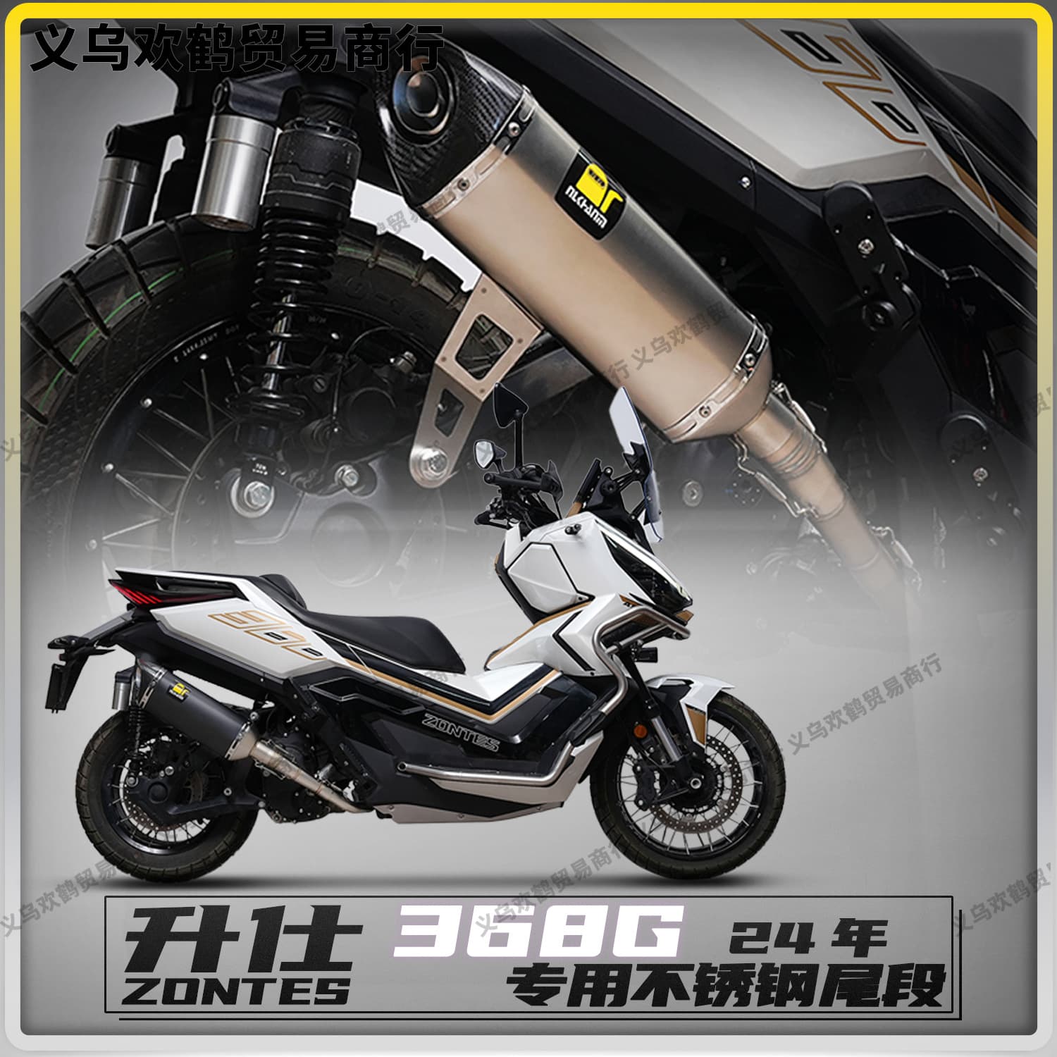Suitable for Shengshi 368g 24 Motorcycle Modified Exhaust Pipes with Real Carbon Fiber Heads and Stainless Steel Full-Section Non-Destructive Installation