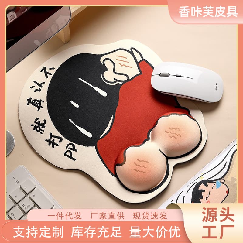 Cartoon suit mouse pad wrist mouse pad girls soft pad cute wrist pad 3d wrist pad hand rest