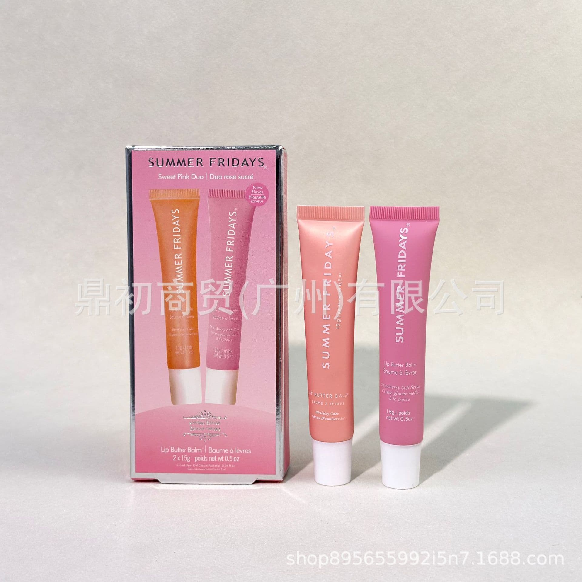 Spot Summer Fridays lip gloss set moisturizing and moisturizing tinted formal two-piece lip glaze lip balm