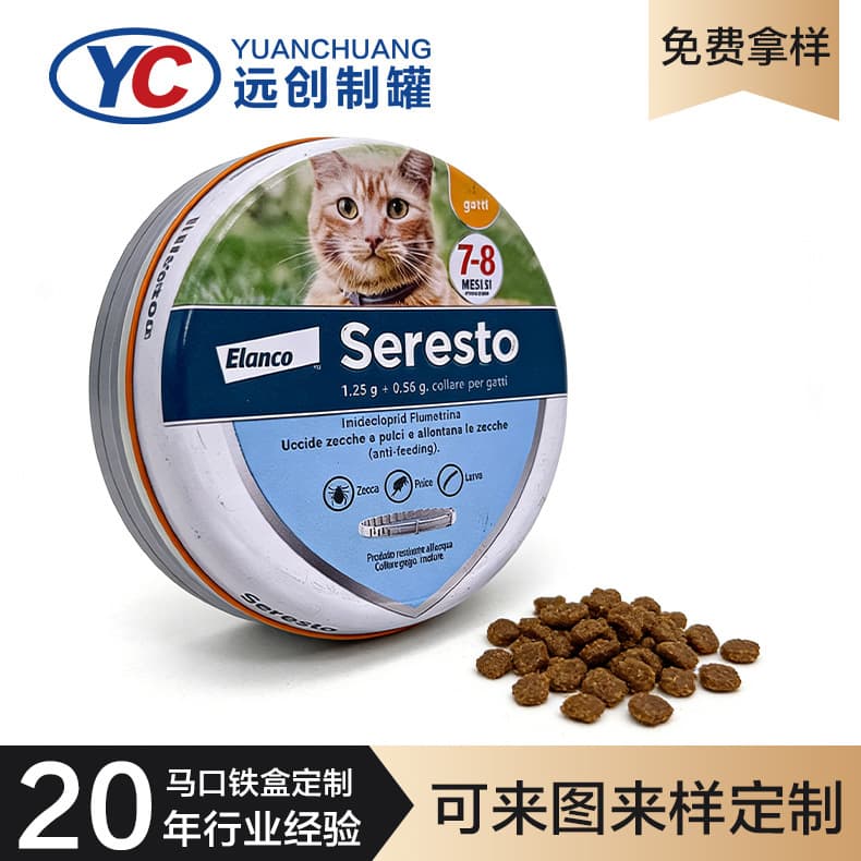 Yuanchuang Can Customized Food Grade European and American Style Tinplate Cat Food Cans Dog Food Cans Pet Canned Food Tin Boxes