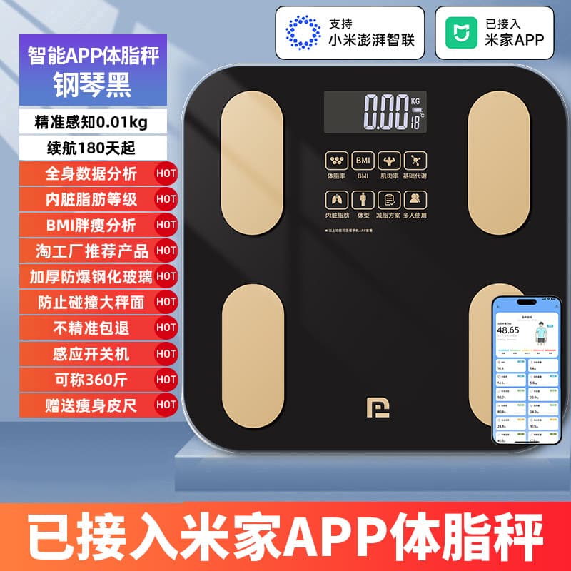 Smart Body Fat Scale, Home Use, Rechargeable, Compact, High-Precision Electronic Weighing Scale, Connected to Mi Home APP