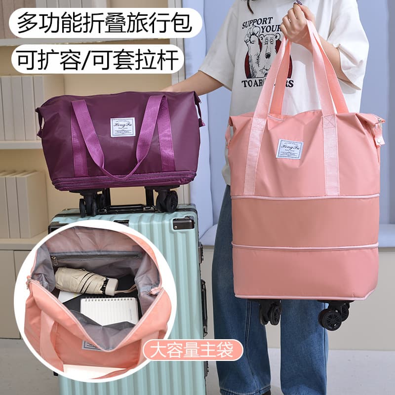 Travel bag, large-capacity business trip, wheeled commuter short-distance handbag, expandable universal wheel storage bag, luggage bag
