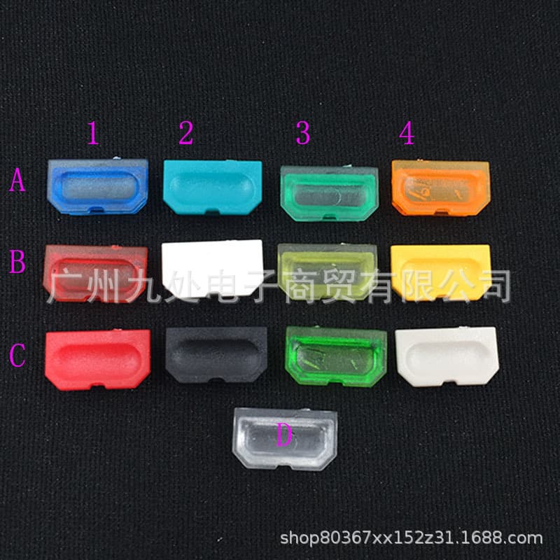 Dust Plug for Game Boy Console Shell, GB Dust Cover