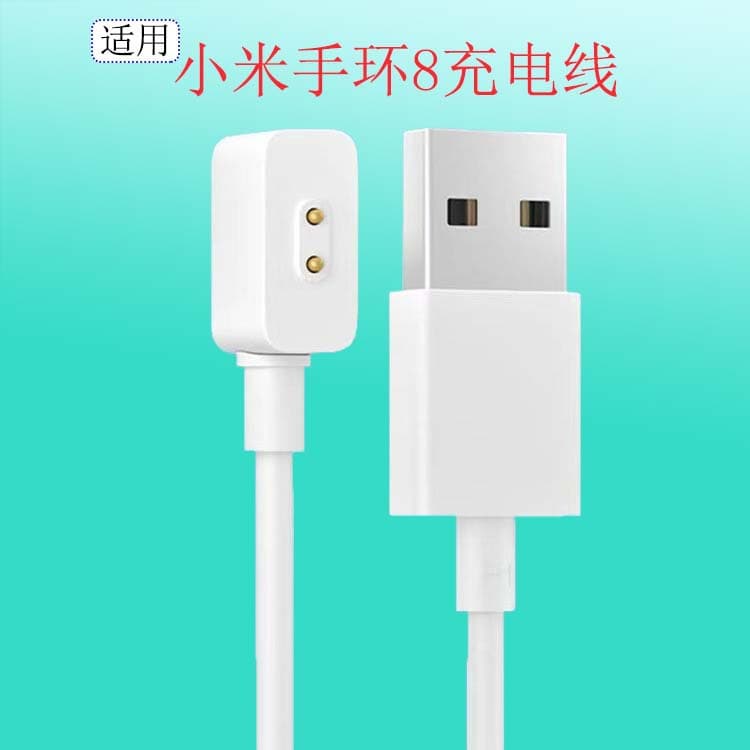 Compatible with Xiaomi Mi Band 9 charging cable, 1m long strong magnetic for Mi Band 8 and earlier