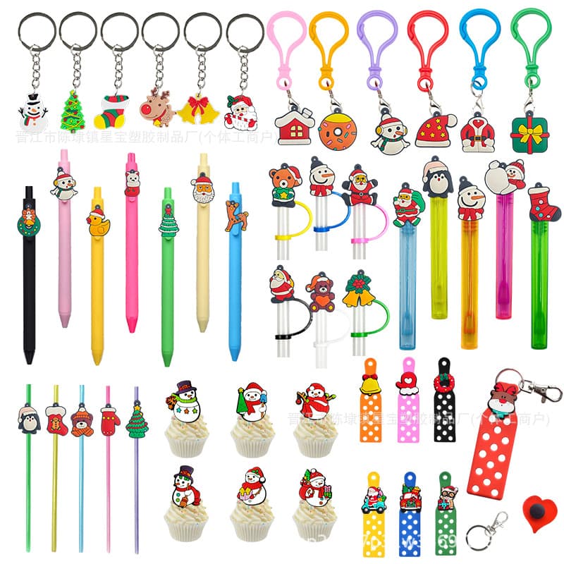 Christmas Party Supplies Gift Set: Keychains, Ballpoint Pens, Straws, Bubble Sticks, Straw Caps Combo Gift Pack