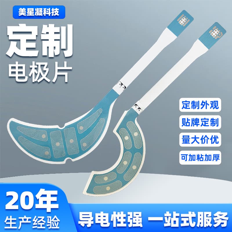 Source Factory Customized Eye EMS Pulse Foam Electrode Pads, Hydrogel Conductive Patches in Various Sizes