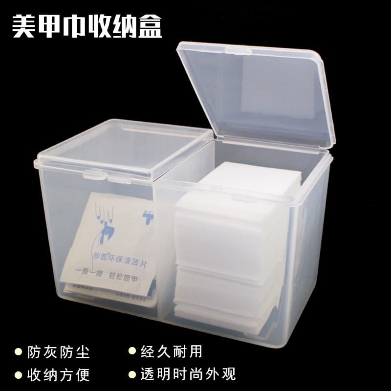 Empty box for manicure tools, nail polishing wipes, cotton swab storage box with 2 compartments, transparent manicure wipes and cotton swabs packaging box, empty box