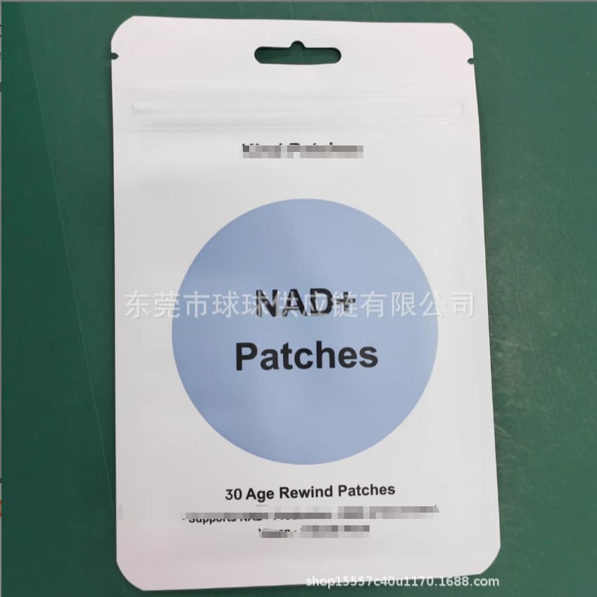 2025 Cross-Border Hot Selling NAD+Patches Blue Energy Patches Body Care Patches Slimming