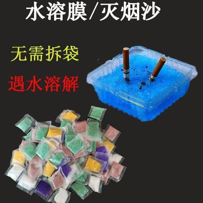 Ashtray with Smoke Extinguishing Sand, Anti-Fly Ash Smoke Extinguishing Paste, No Need to Open the Bag, Ash Cleaner, Smoke Odor Remover for Living Room and Bedroom