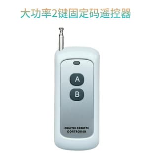 Factory Sale 433M Long Range 2-Button Remote Control 315M High Power 1000M Remote Control 2260 Chip