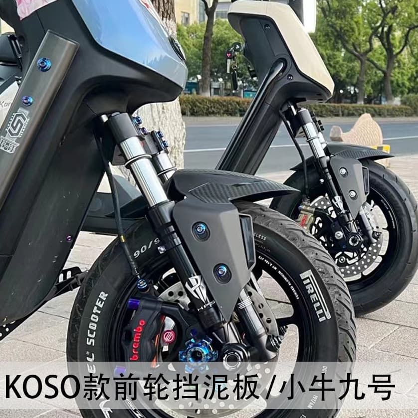 KOSO front fenders for Niu N1S, 90, Mmax90/E125E200/N70/M95c modified front fenders
