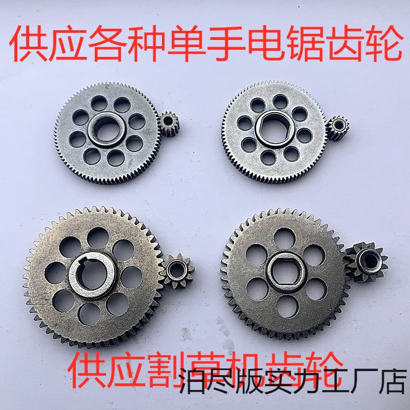 Lawn Mower Gear 4 inch 6 inch 8 inch Lithium Battery Charging Electric Chainsaw Gear One-Hand Saw Gear Electric Chainsaw Accessories