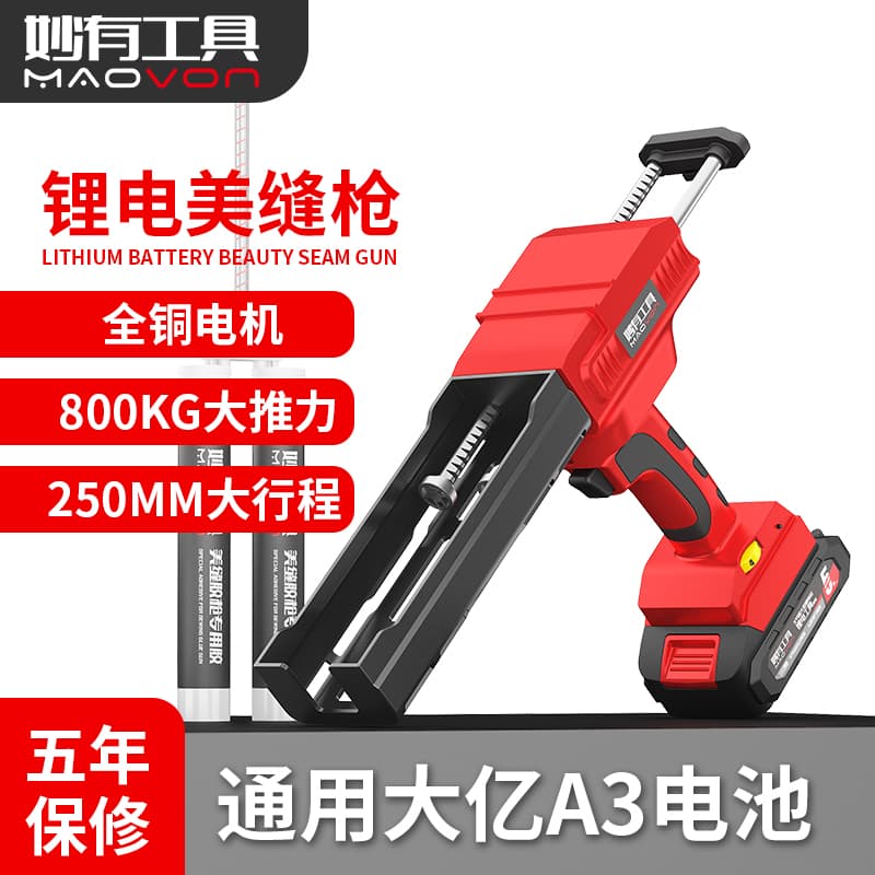 Electric Grout Glue Gun Lithium Battery Double Tube Glue Gun Grout Application Tool Automatic 21V Art Large Tile Glue Dispensing Machine