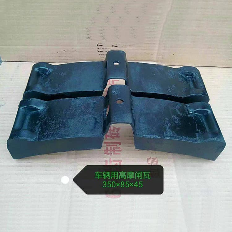 Railway Special Diesel Locomotive Brake Shoe Train Brake Shoe Composite Brake Shoe Locomotive Brake Cast Iron Brake Shoe