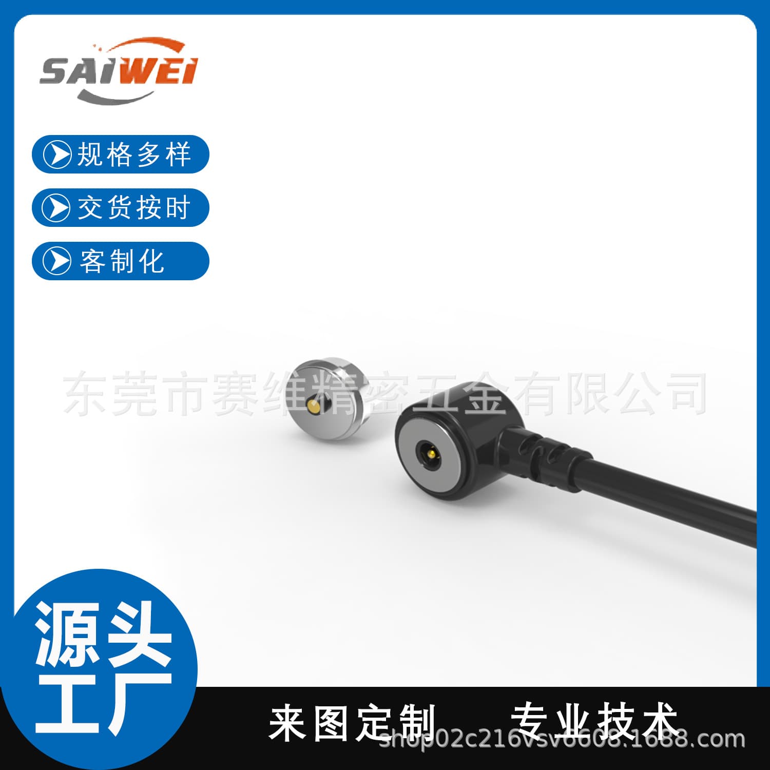 10mm Circular Magnetic Connector 3A Male End Magnetic Charging Cable Single Pin Magnetic Docking Waterproof Female Socket