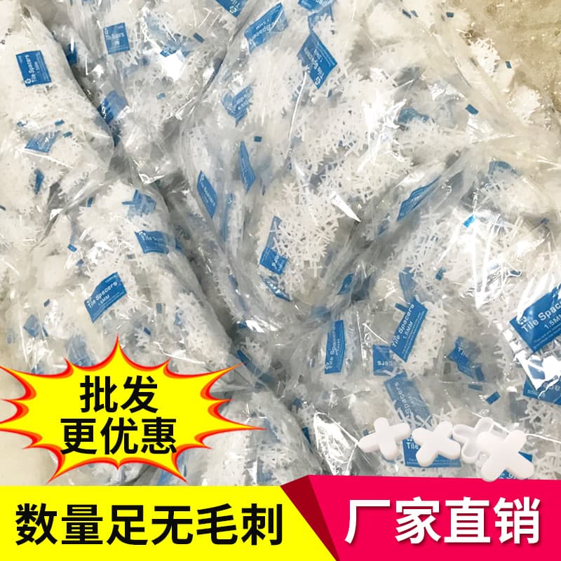 Chengyang Tile Cross Spacers in 1mm, 1.5mm, 2mm, 2.5mm Sizes for Grout Spacing