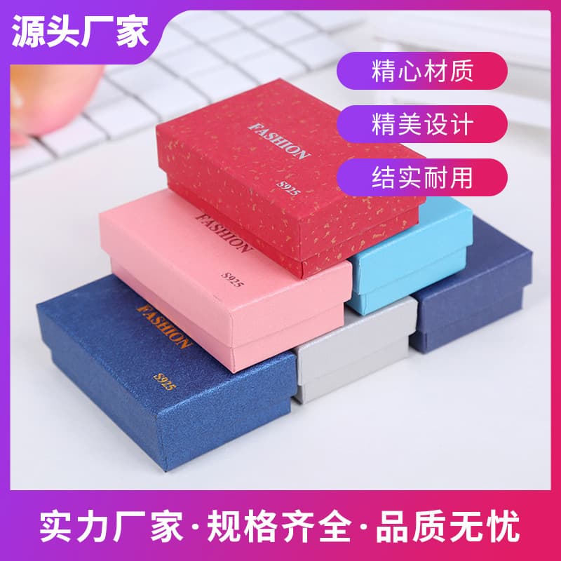 Hot Selling Jewelry Packaging Box 8*5*2.8 Jewelry Box Necklace Box Ring Brooch Storage Box Spot Wholesale