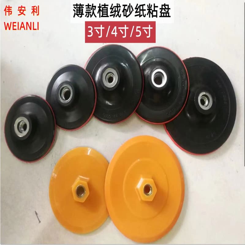 Domestic Sticky Tray Plastic Tray Thin Angle Grinder Sticky Tray Water Mill with 3inch 4inch 5inch Orange Link Rod