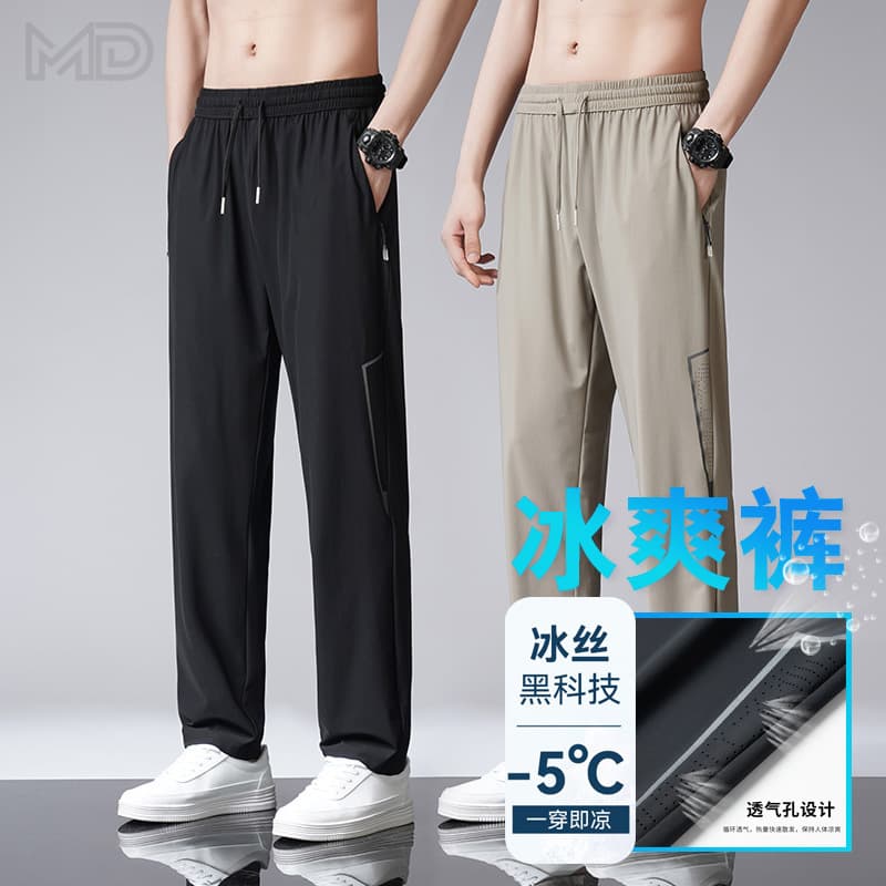 Men's Thin Summer Large Size Casual Long Pants Loose Straight Drape Men's Ice Silk Quick-Dry Air-Conditioned Sports Pants