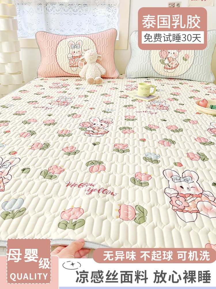 Ins Summer Ice Silk Latex Soft Cooling Mat Three-Piece Set Bed Sheet/Bed Skirt Style Dorm Single Summer Cool Pad Washable