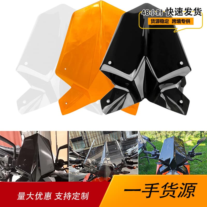 Suitable for KTM Duke 125 250 390 2017-2019 Motorcycle Front Wind Guard Modification Windshield