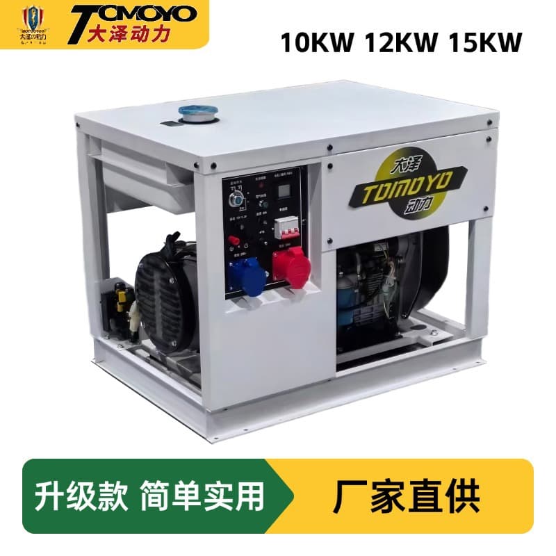 Daze Power 12KW Diesel Generator, Semi-Open Frame TO16000ET, Single/Three-Phase 220V/380V, Twin-Cylinder
