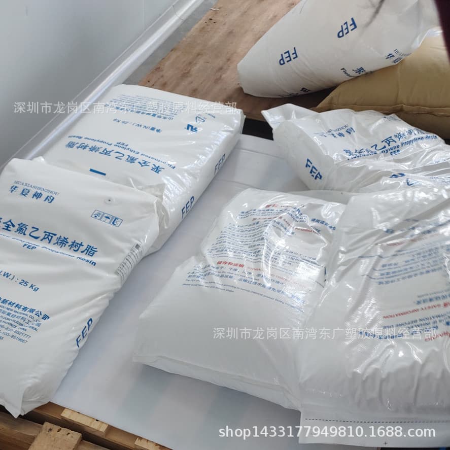 FEP Shandong Huaxia Shenzhou DS610A Thermal stability, Chemical inertness, Electrical insulation and low friction