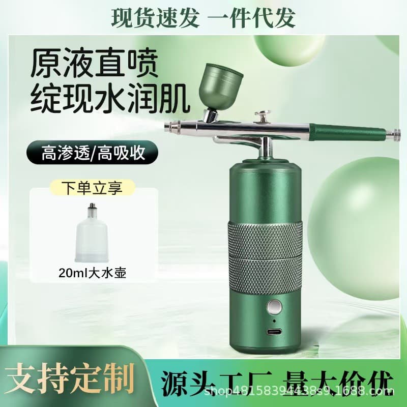 Oxygen Infusion Device Facial High-Pressure Nano Beauty Instrument Hydration Spray Gun Wholesale Essence Skin Rejuvenation Home Use Atomization Moisturizing Equipment