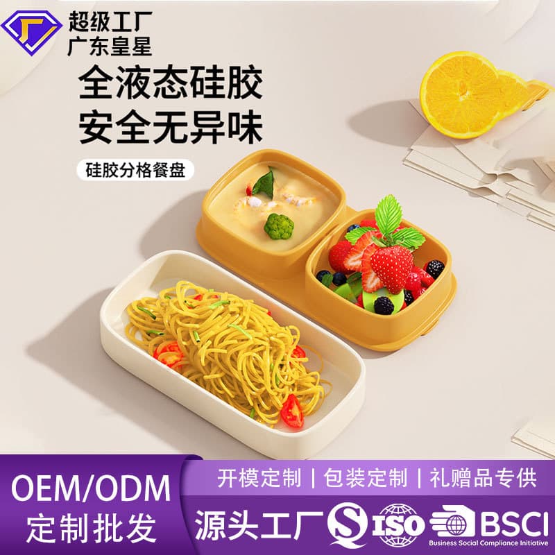 Integrated Silicone Suction Baby Food Plate, Toddler Feeding Plate with Divided Sections for Self-Feeding, Baby Bowl for High Chair
