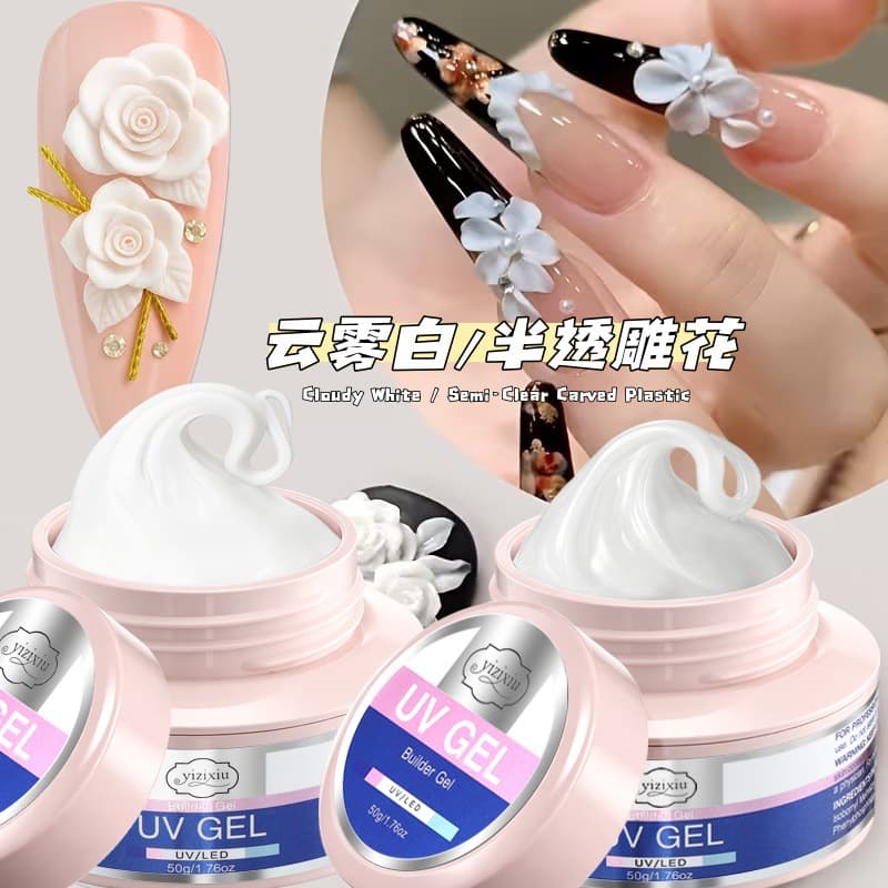 No-wash cloudy white semi-transparent carving glue three-dimensional shape non-stick pinch glue tough carving nail art solid glue