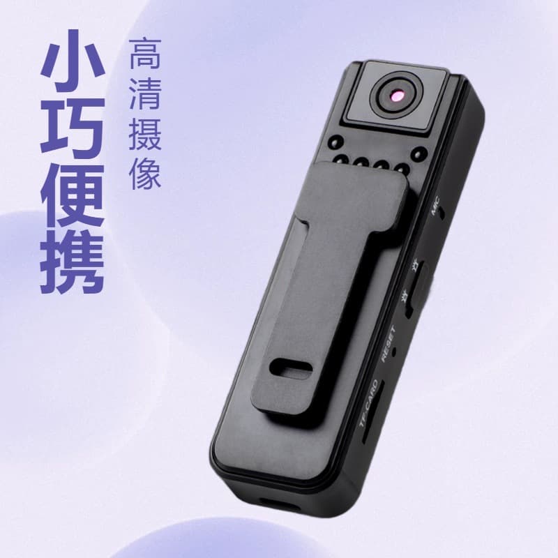 A8 Camera Back Clip Recorder Direct Recording Camera Conference Audio and Video High-Definition Camera Pocket