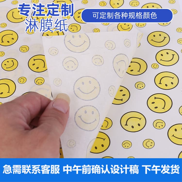 Hamburger paper sandwich bag, disposable coated oil-proof food packaging paper, chicken packaging, printable paper.